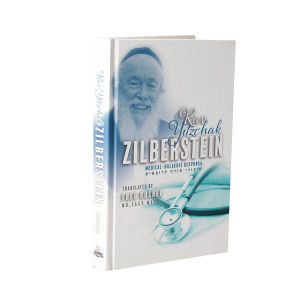 Medical - Halachic Responsa Vol 6