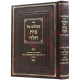 Meshulchano Shel Bais Halevi / משלחנו של בית הלוי - על התורה ונ"ך - חכמה ומוסר