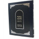 Moed Ledovid  /  מועד לדוד