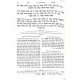 Midrash Raba Meshulav 13 volumes / מדרש רבה משולב יג כרכים