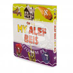 My Alef Bais