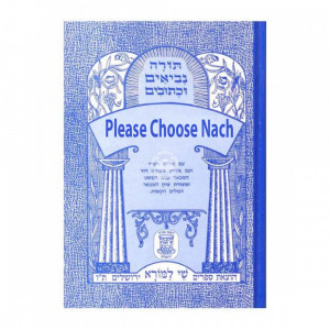 Please Choose Nach Metzudah     