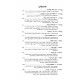 Nes Purim Megillas Esther - Yiddish / נס פורים מגילת אסתר - אידיש