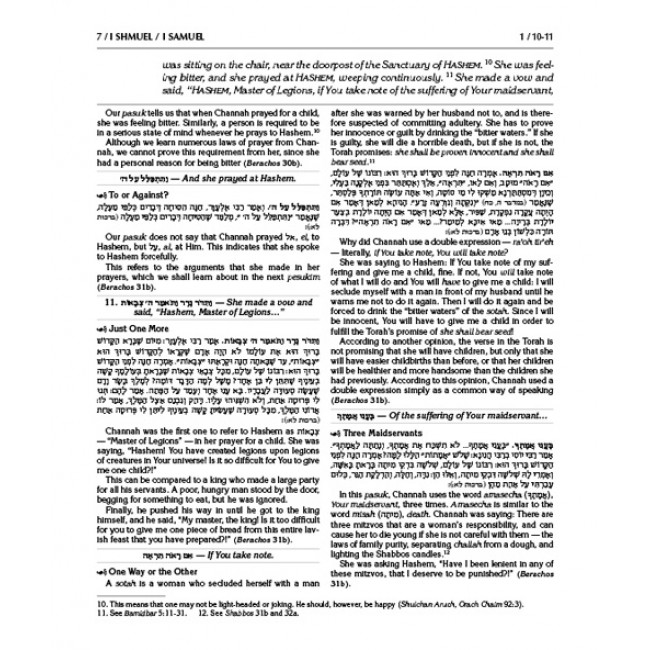 Milstein Edition Early Prophets with the Teachings of the Talmud - Samuel 1 and 2 Milstein Edition Early Prophets with the Teachings of the Talmud - Samuel 1 and 2