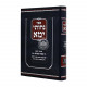 Nachusei Yama - Shiurei R' Moshe Shapiro / נחותי ימא – שיעורי ר’ משה שפירא Nachusei Yama - Shiurei R' Moshe Shapiro / נחותי ימא – שיעורי ר’ משה שפירא