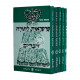 Parpiraos LaTorah         /     פרפראות לתורה