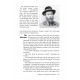 Rav Chaim