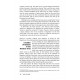 Rav Chaim
