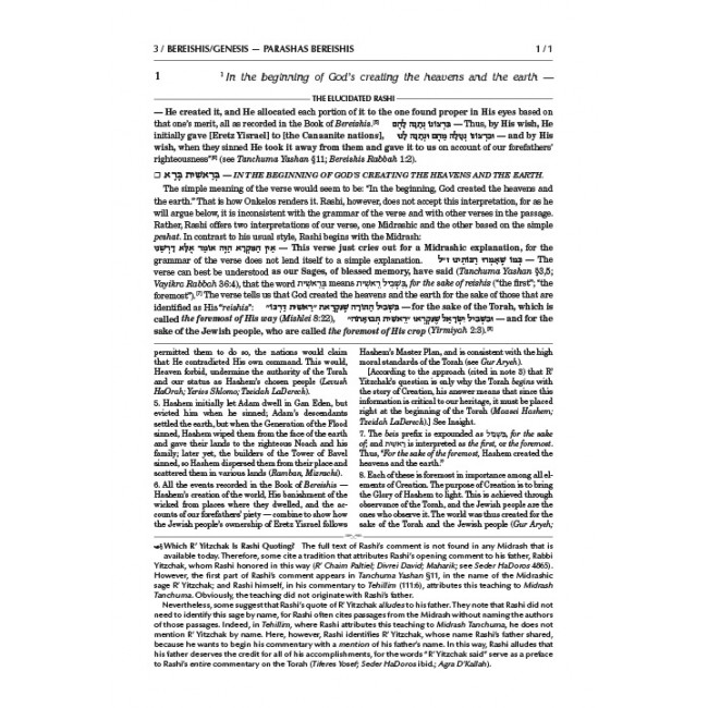 Schottenstein Edition The Elucidated Rashi on Chumash - Bereishis volume 1: Bereishis – Chayei Sarah 