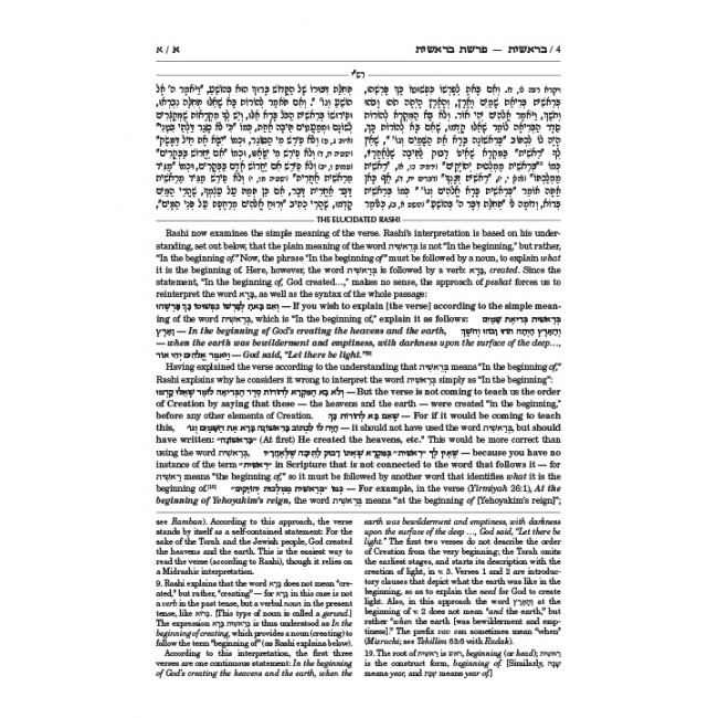 Schottenstein Edition The Elucidated Rashi on Chumash - Bereishis volume 1: Bereishis – Chayei Sarah 