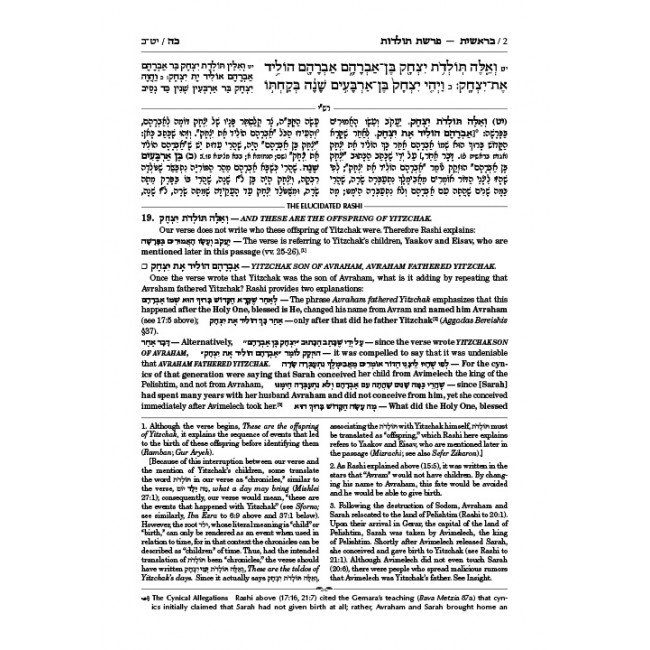 Schottenstein Edition The Elucidated Rashi on Chumash - Bereishis volume 2: Toldos – Vayechi   