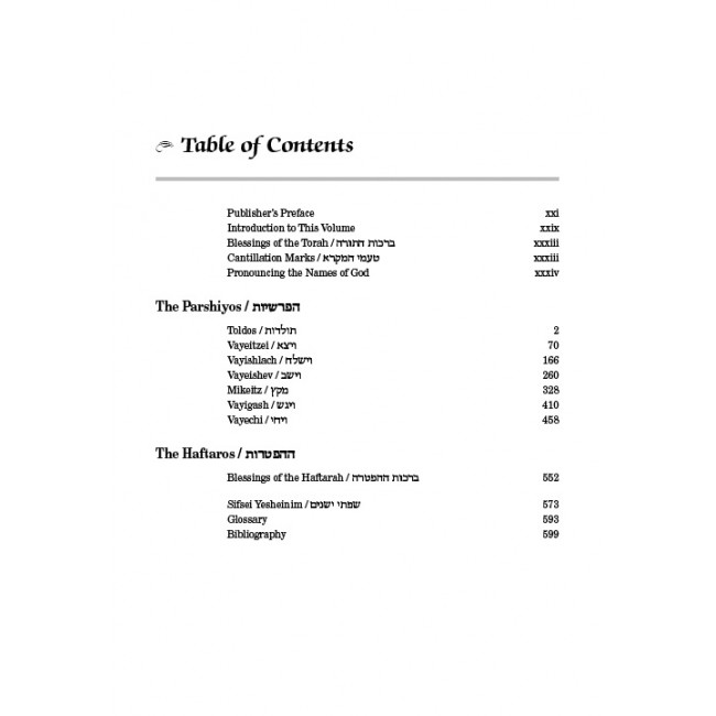 Schottenstein Edition The Elucidated Rashi on Chumash - Bereishis volume 2: Toldos – Vayechi   