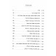 Rutz Katzvi Aveilus / רץ כצבי אבילות