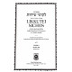 Selections from Likkutei Sichos - Bamidbar  
