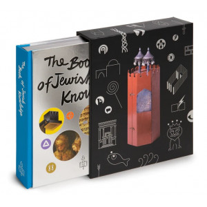 The Book Of Jewish Knowledge [Hardcover] 