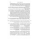 Sefer Mitzvios Godal Hasmag Hashalem - Asseh 2 / ספר מצוות גדול הסמ"ג השלם - עשה ב