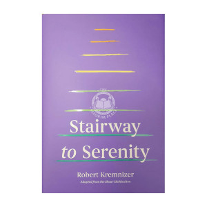 Stairway to Serenity 