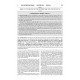 Tosafos: Tractate Rosh Hashanah Volume 2 