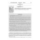 Tosafos: Tractate Rosh Hashanah Volume 2 