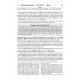 Tosafos: Tractate Rosh Hashanah Volume 2 