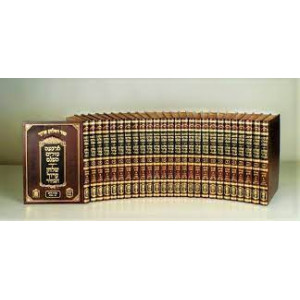 Tur and Shulchan Aruch Habahir 26 Volumes        /        טור ושלחן ערוך הבהיר כו כרכים