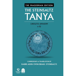 The Steinsaltz Tanya V1: Likkutei Amarim 1-32 