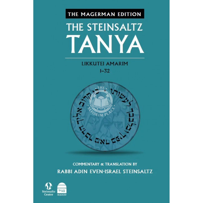 The Steinsaltz Tanya V1: Likkutei Amarim 1-32 