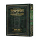 Milstein Edition Early Prophets with the Teachings of the Talmud - Joshua/Judges / Milstein Edition Early Prophets with the Teachings of the Talmud - Joshua/Judges /