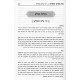 Mipi Seforim V'Sofrim - Toldos Hatzadikim / מפי ספרים וסופרים - תולדות הצדיקים - ג' כרכים