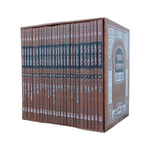 Talmud Yerushalmi Uvilachtecha Vaderech - Oz Vehadar  /  תלמוד ירושלמי ובלכתך בדרך - עוז והדר