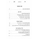 Kuntres Yonas Eilam / קונטרס יונת אלם