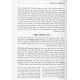 Zera Shimshon Hamevuer - Beraishis 1 / זרע שמשון המבואר - בראשית חלק א