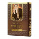 Haggadah Shel Pesach Ahavas Chaim / הגדה של פסח אהבת חיים