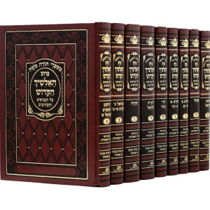 Ha'Alshich Hakodesh Al Hanach 9 Volumes  /  האלשיך הקדוש על הנ"ך ט כרכים