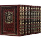 Ha'Alshich Hakodesh Al Hanach 9 Volumes  /  האלשיך הקדוש על הנ"ך ט כרכים