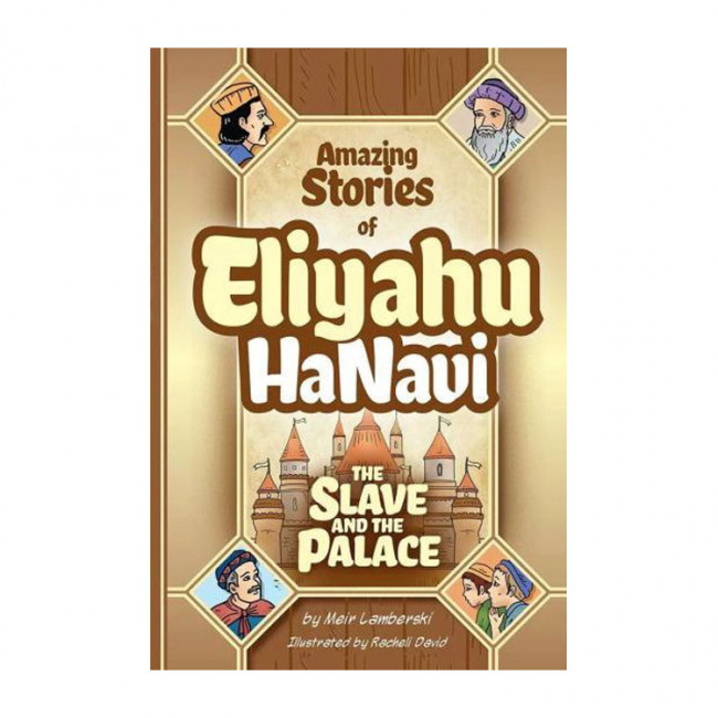 Amazing Stories of Eliyahu HaNavi: The Slave and the Palace