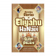 Amazing Stories of Eliyahu HaNavi: The Slave and the Palace