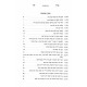 Kisvei HaAruch Lner Hachadashim  / כתבי ערוך לנר החדשים