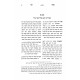 Kisvei HaAruch Lner Hachadashim  / כתבי ערוך לנר החדשים