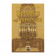Sparks of Wisdom