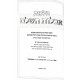 Hilchos Aveilos Hashalem / הלכות אבלות השלם