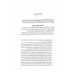 Hagedros Avnei Nezer  / הגדרות אבני נזר
