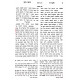 Avos DeRabi Nosson  /  אבות דרבי נתן עם ביאור מגן אבות למהריט"ץ ב"כ