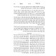 Beni Bechori Yisroel - Makas Bechoros / בני בכורי ישראל - מכת בכורות Beni Bechori Yisroel - Makas Bechoros / בני בכורי ישראל - מכת בכורות