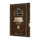 Haggadah Shel Pesach Baal Shem Tov Hamalei Maor Yisroel / הגדה של פסח בעל שם טוב המלא מאור ישראל Haggadah Shel Pesach Baal Shem Tov Hamalei Maor Yisroel / הגדה של פסח בעל שם טוב המלא מאור ישראל