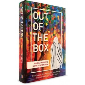 Out Of The Box