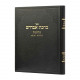 Birchas Avraham Kesubos / ברכת אברהם כתובות Birchas Avraham Kesubos / ברכת אברהם כתובות