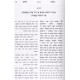 Birchas Sholom / ברכת שלום שיעורים בפרק יש נוחלין Birchas Sholom / ברכת שלום שיעורים בפרק יש נוחלין