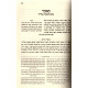 Pirush Al Kamah Agados - Biur Sefer Yonah / פירוש על כמה אגדות - ביאור ספר יונה Pirush Al Kamah Agados - Biur Sefer Yonah / פירוש על כמה אגדות - ביאור ספר יונה