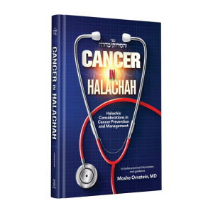 Cancer in Halacha 